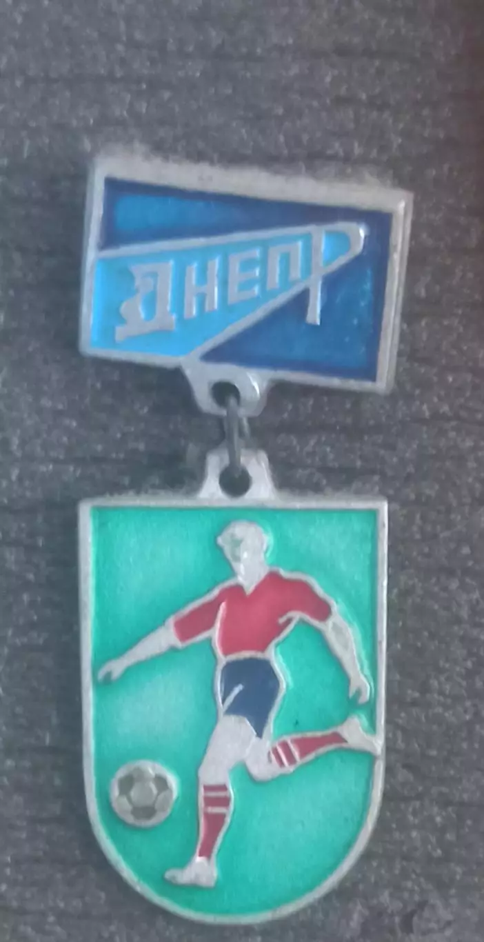 ФК Днепр
