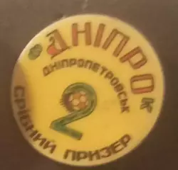 ФК Днепр Дніпро