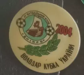 Днепр Дніпро