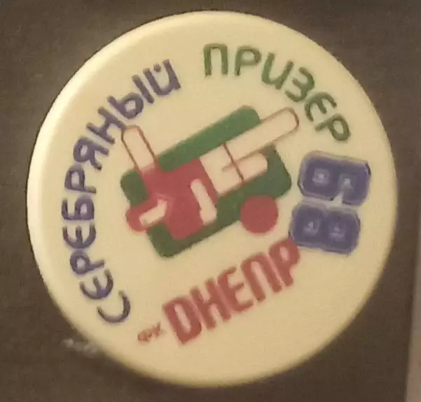 іфк днепр