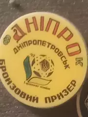 Днепр Дніпро .