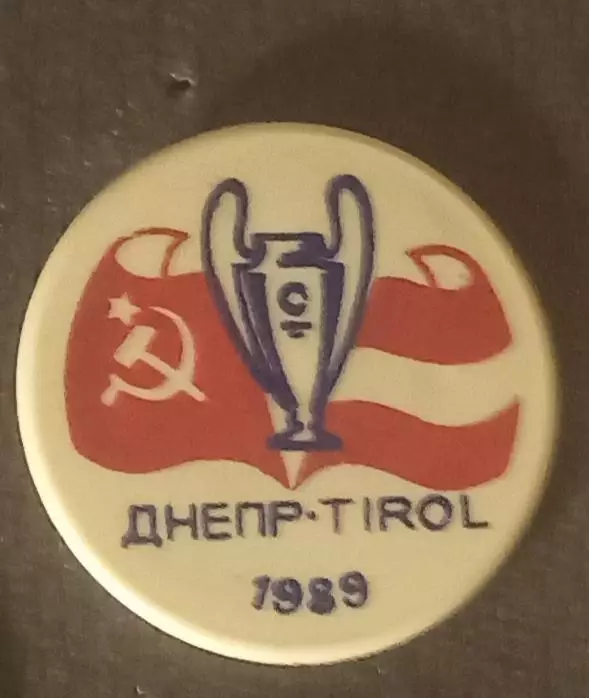 Днепр-Тироль