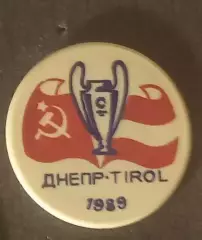 Днепр-Тироль