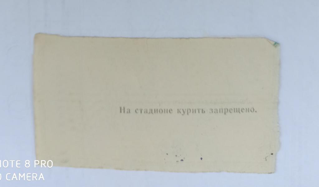 Звезды Динамо Киев-Олимпиакос Греция-9.11.1992 1