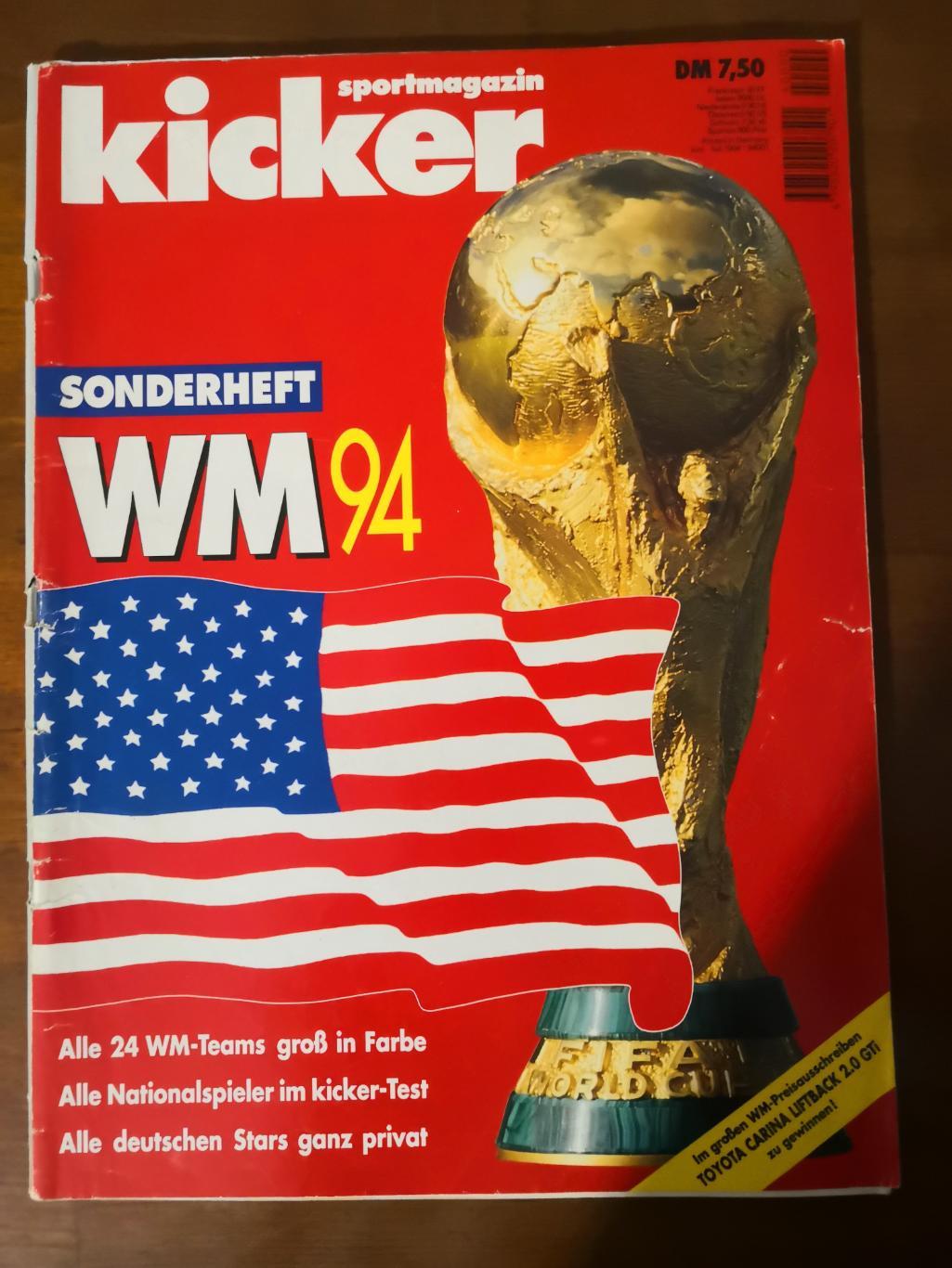 Kicker Германия ЧМ94