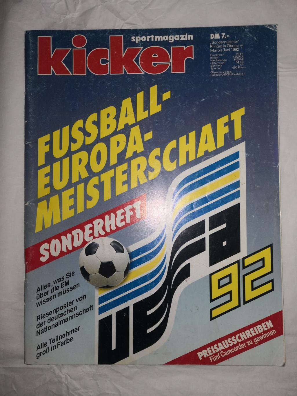 Kicker Германия евро92