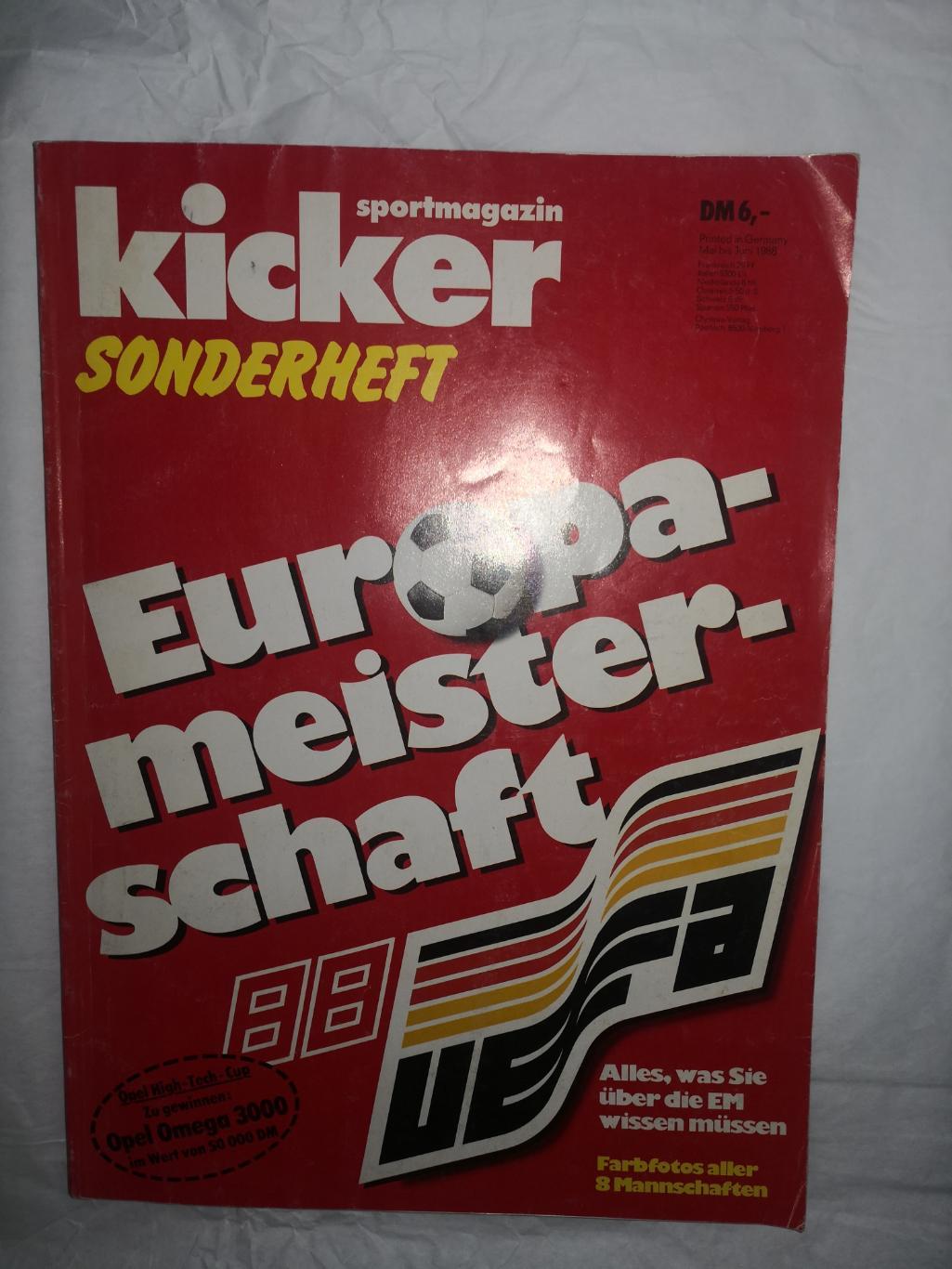 Kicker Германия евро88
