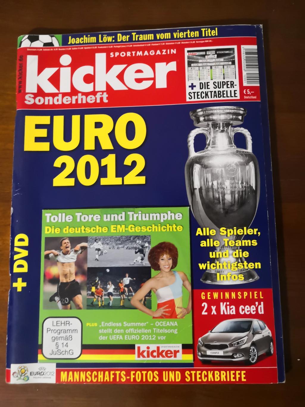 Kicker Германия евро2012
