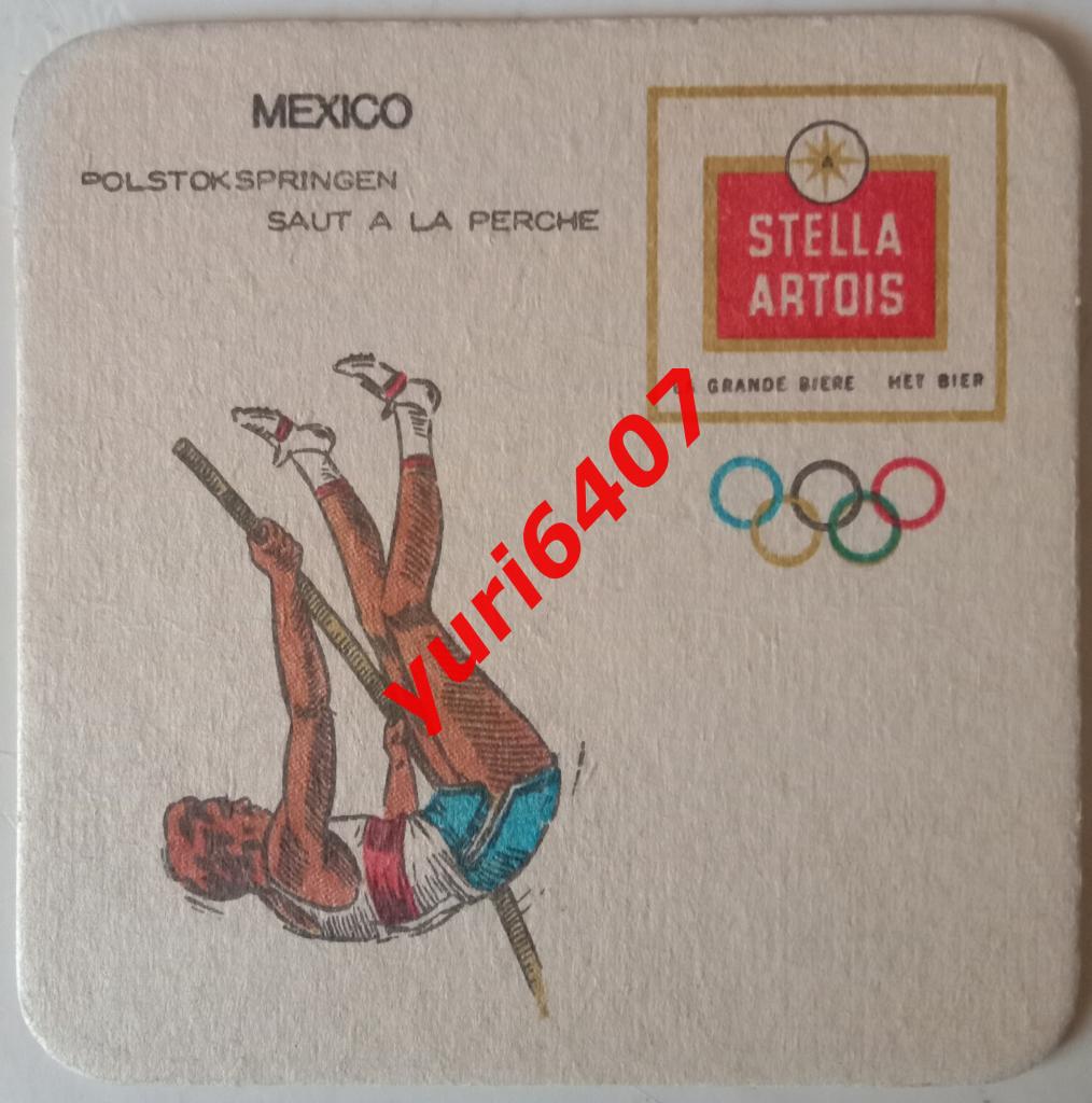 Бирдекель-подставка под пиво «Stella Artois» - Олимпиада 1968 MEXICO