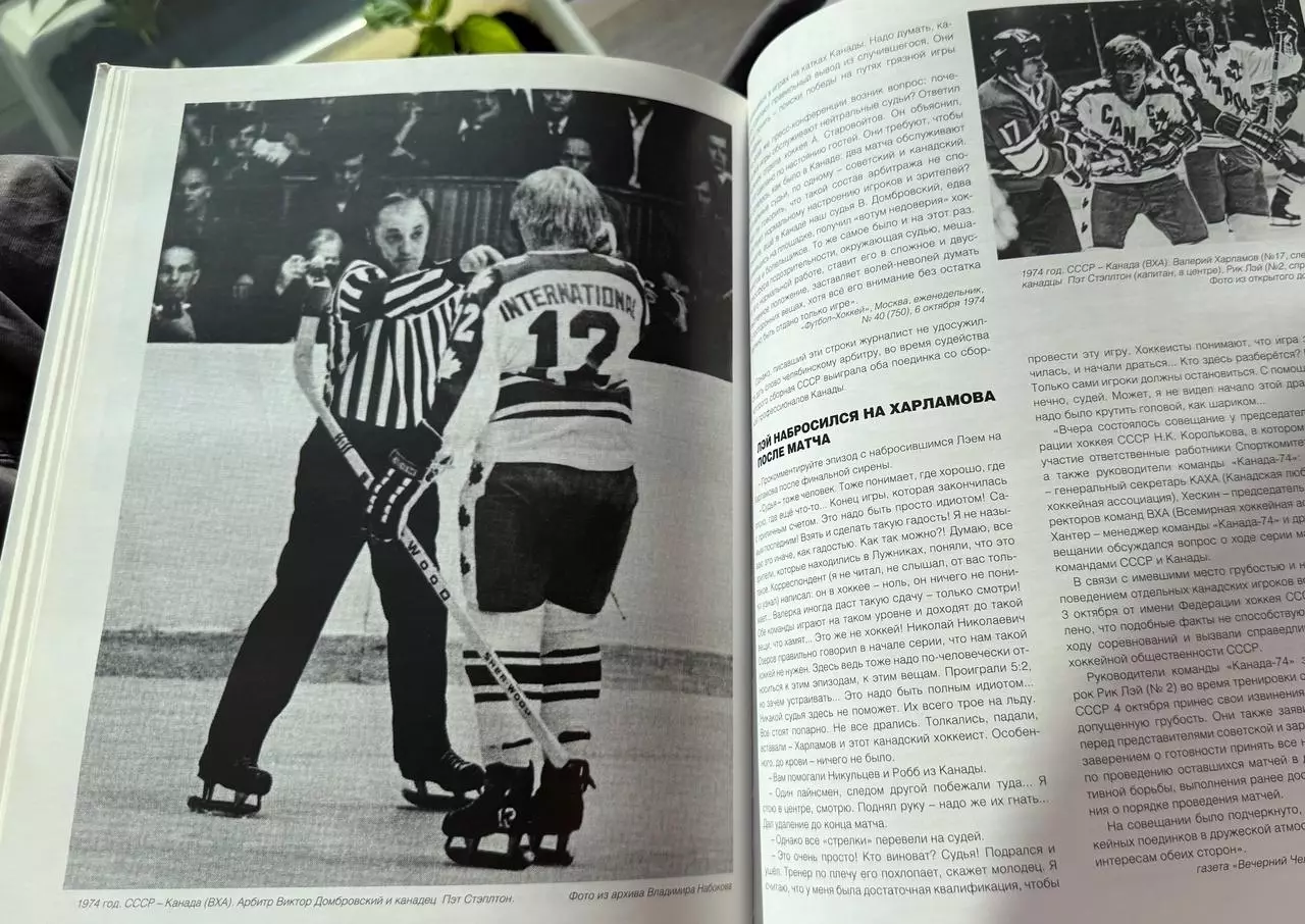 Виктор Домбровский - эпоха в судействе хоккея 7