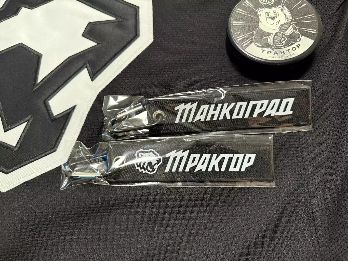 Брелок ремувк ХК Трактор двухсторонний