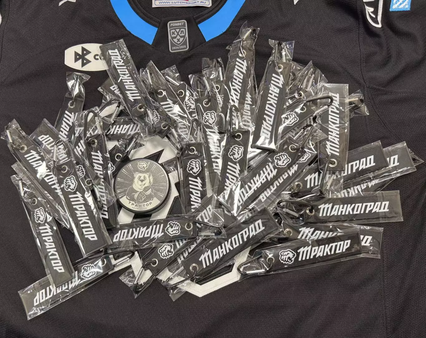 Брелок ремувк ХК Трактор двухсторонний 1