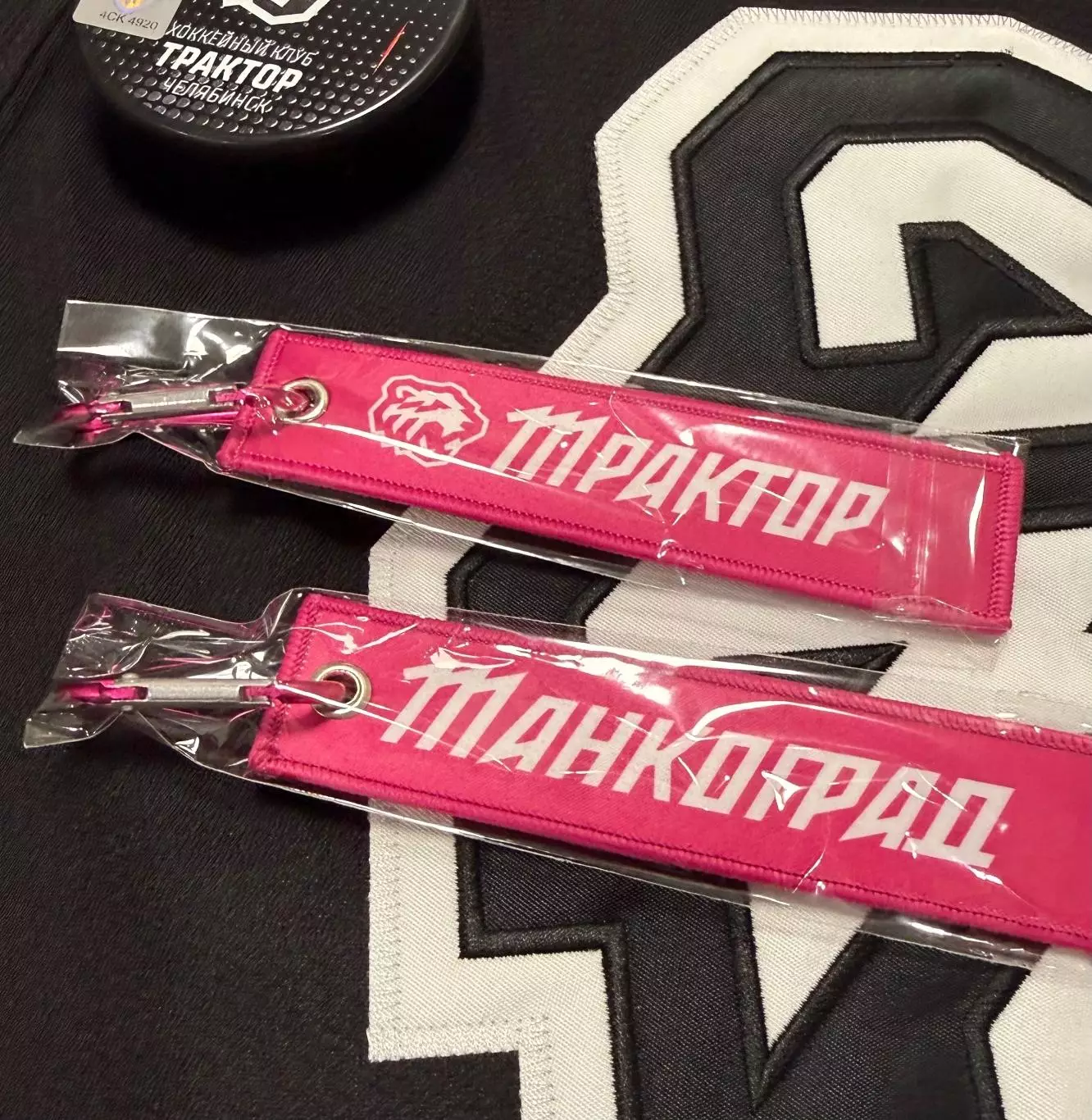 Брелок ремувк ХК Трактор двухсторонний розовый