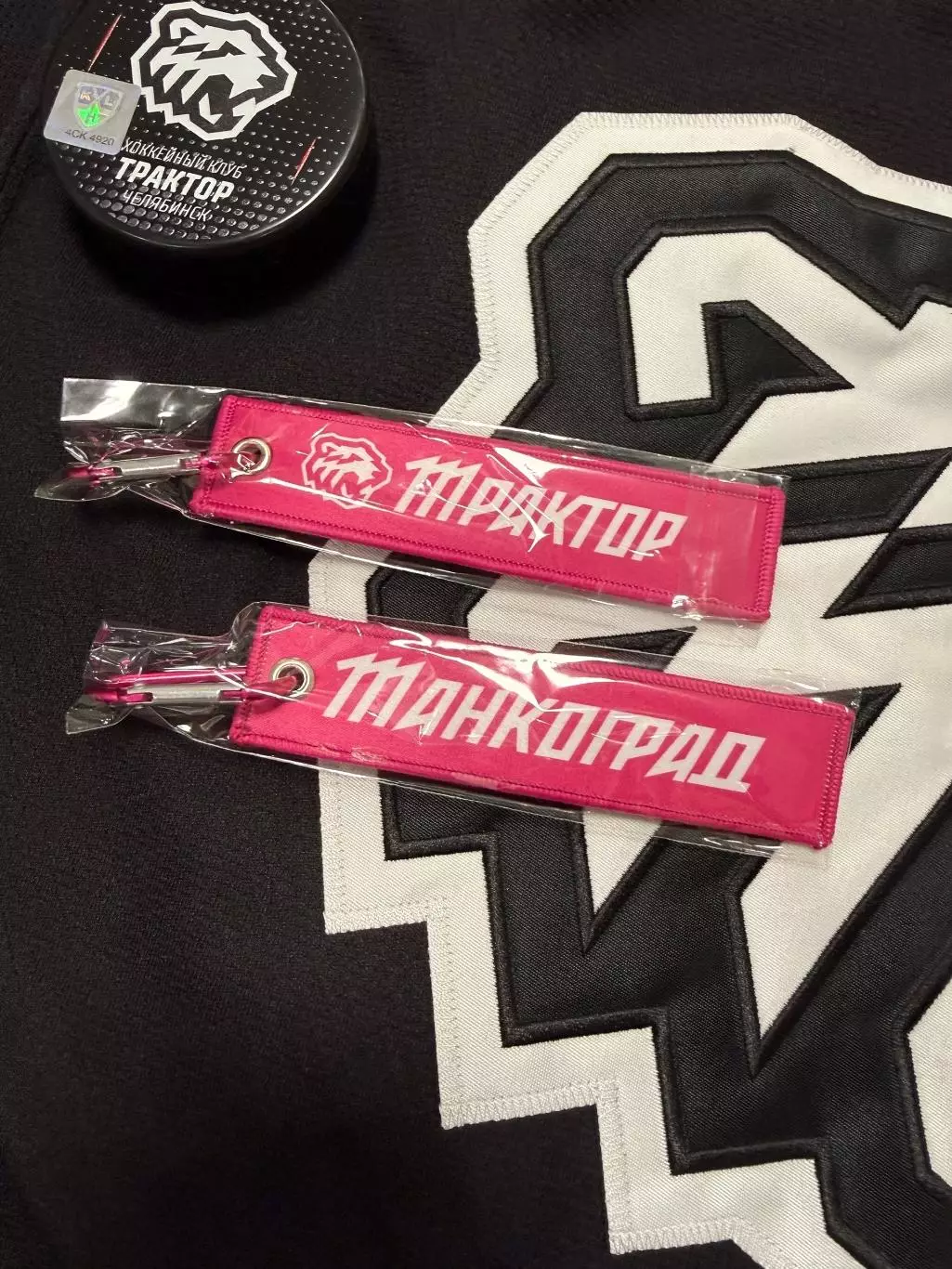 Брелок ремувк ХК Трактор двухсторонний розовый 1