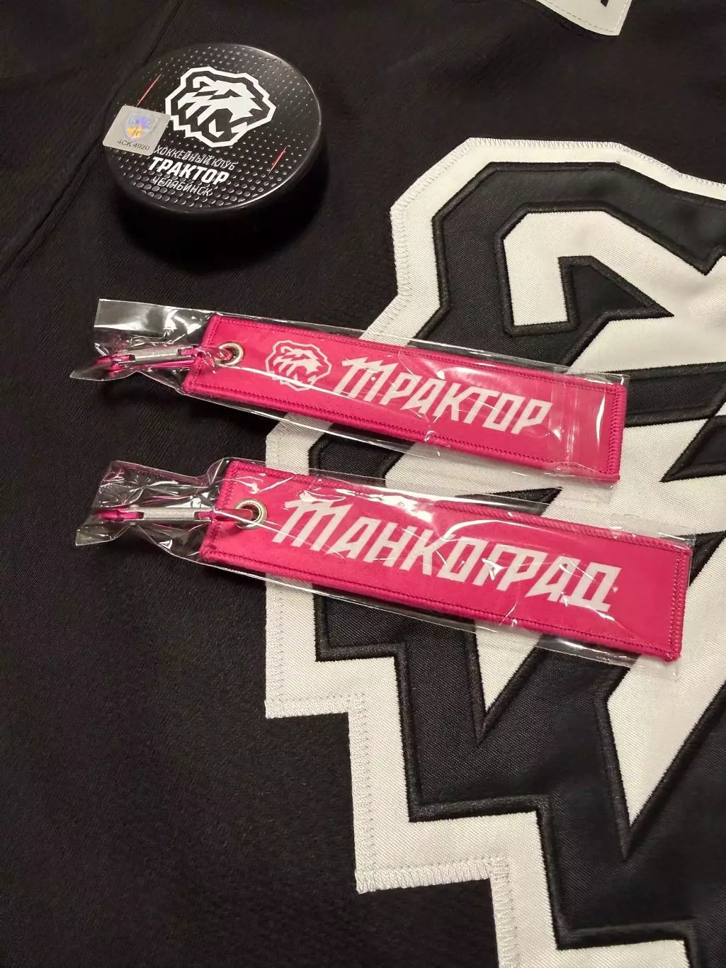 Брелок ремувк ХК Трактор двухсторонний розовый 2