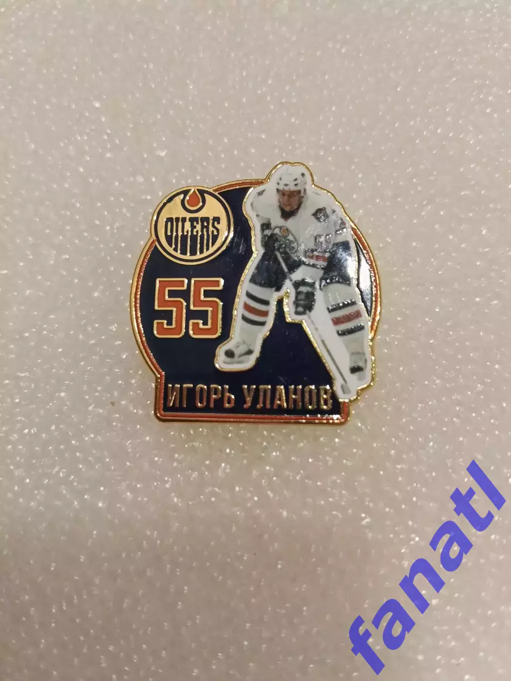 Значок звезда НХЛ Игорь Уланов 55 Эдмонтон