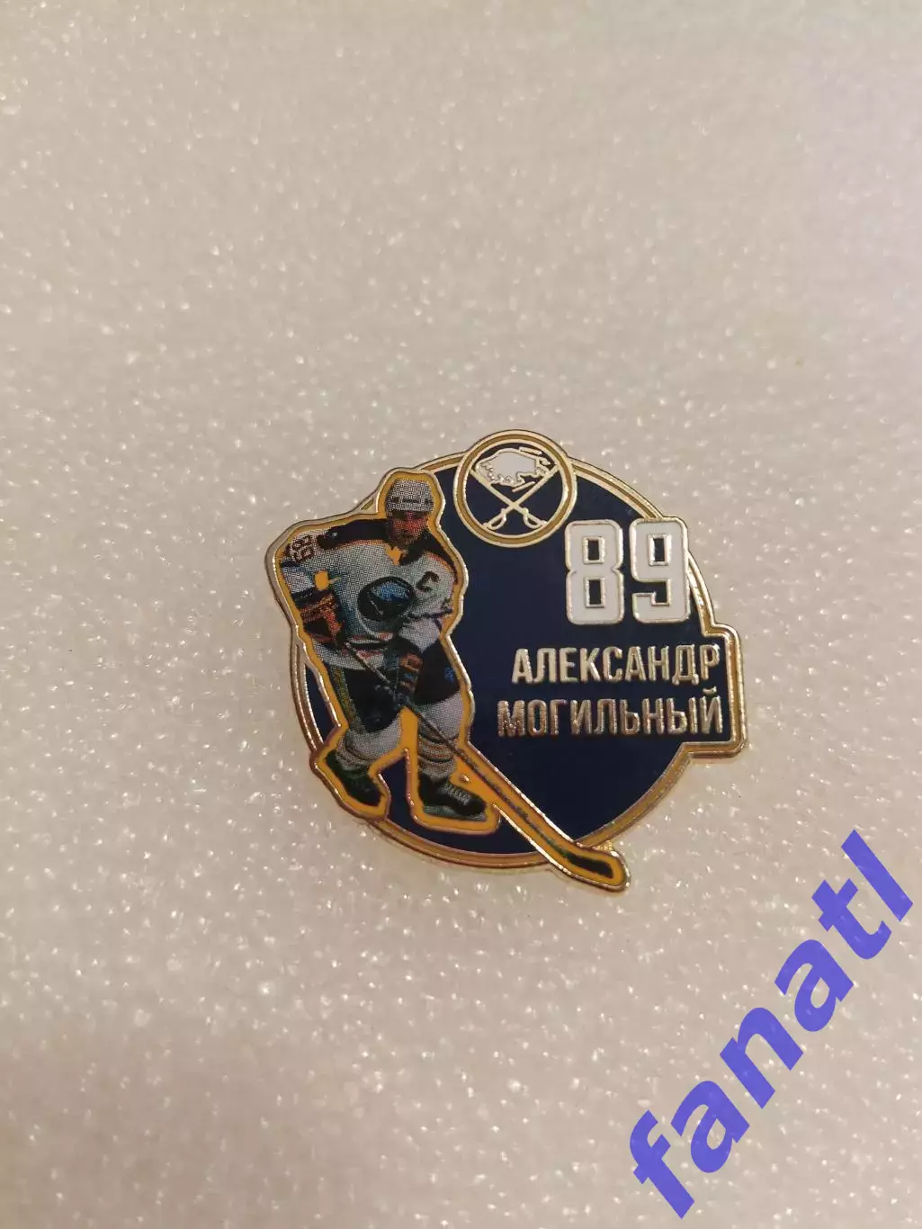Значок звезда НХЛ Александр Могильный 89 Баффало Сейбрз