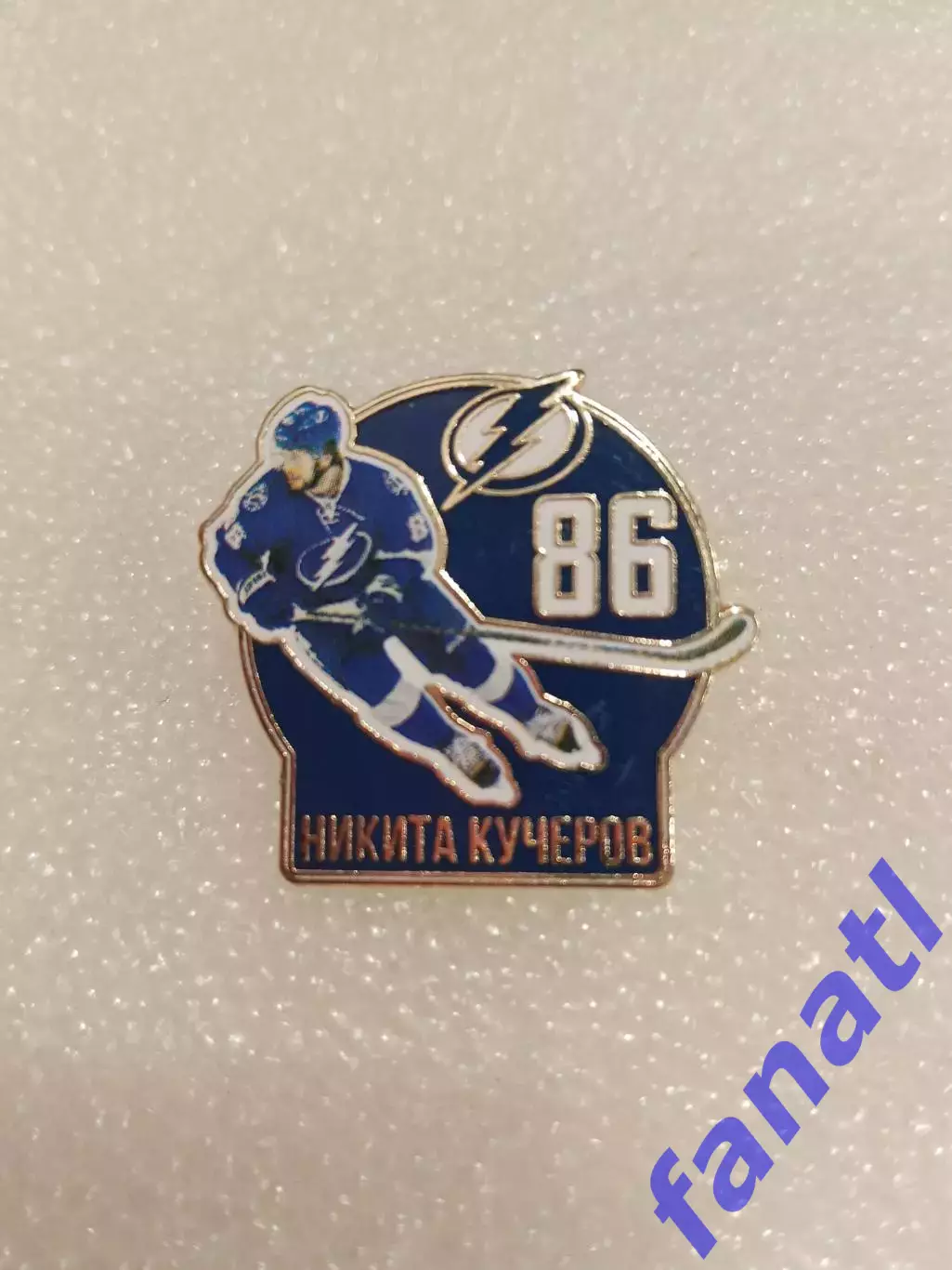 Значок звезда НХЛ Никита Кучеров 86 Тампа Бей