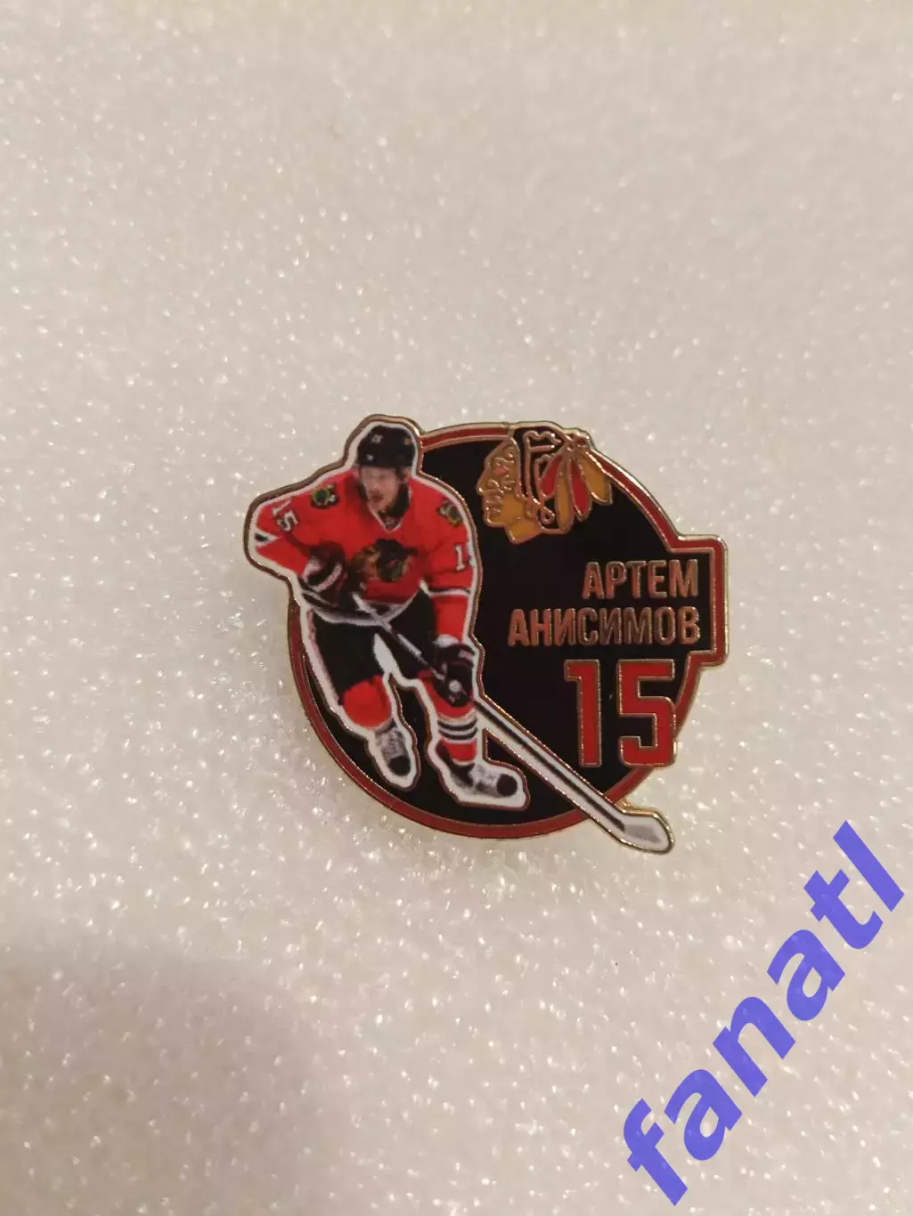 Значок звезда НХЛ Артём Анисимов 15 Чикаго