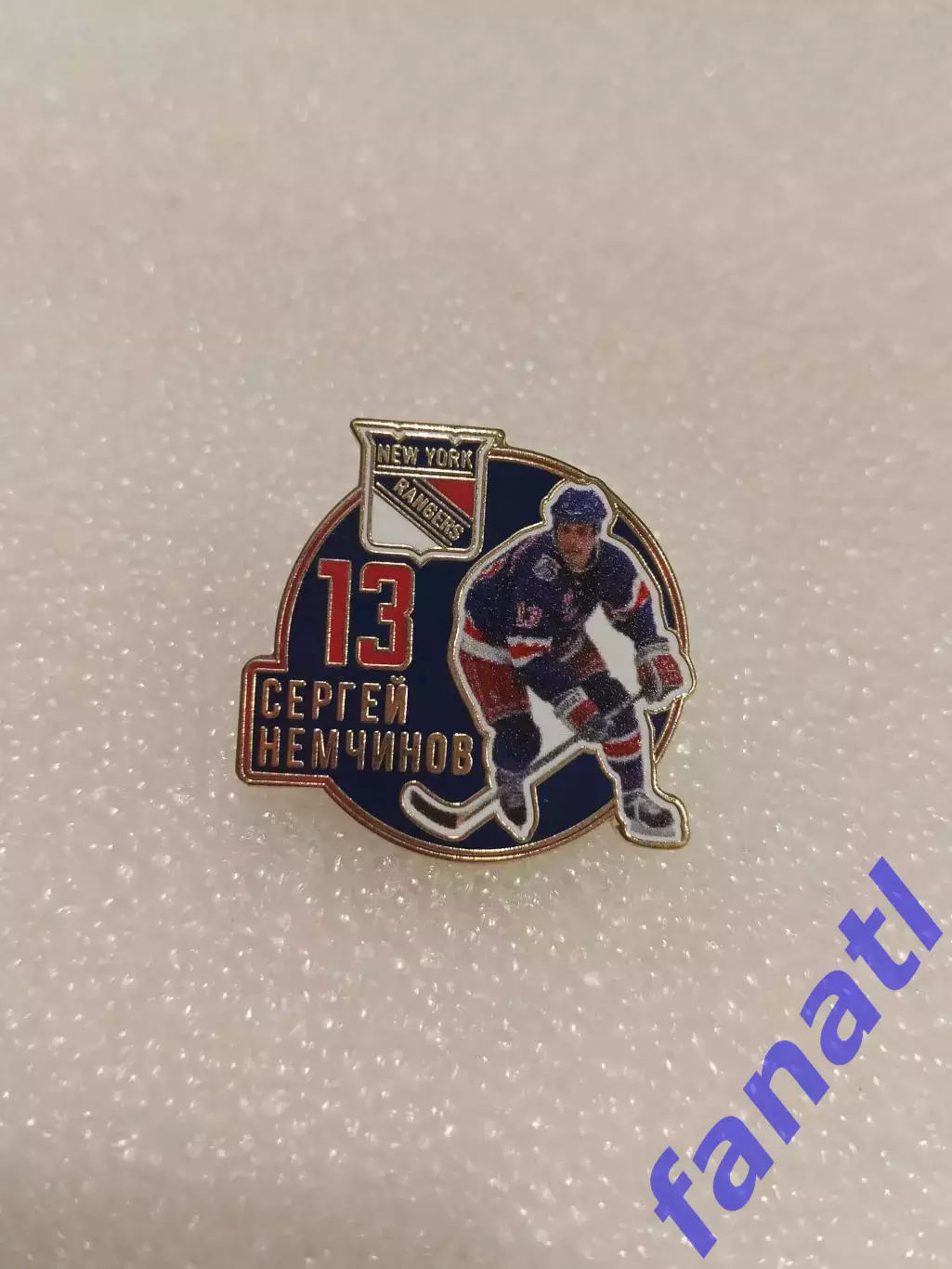 Значок звезда НХЛ Сергей Немчинов 13 Нью-Йорк Рейнджерс
