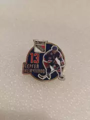 Значок звезда НХЛ Сергей Немчинов 13 Нью-Йорк Рейнджерс