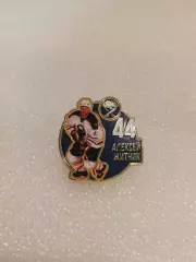 Значок звезда НХЛ Алексей Житник 44 Баффало Сейбрз