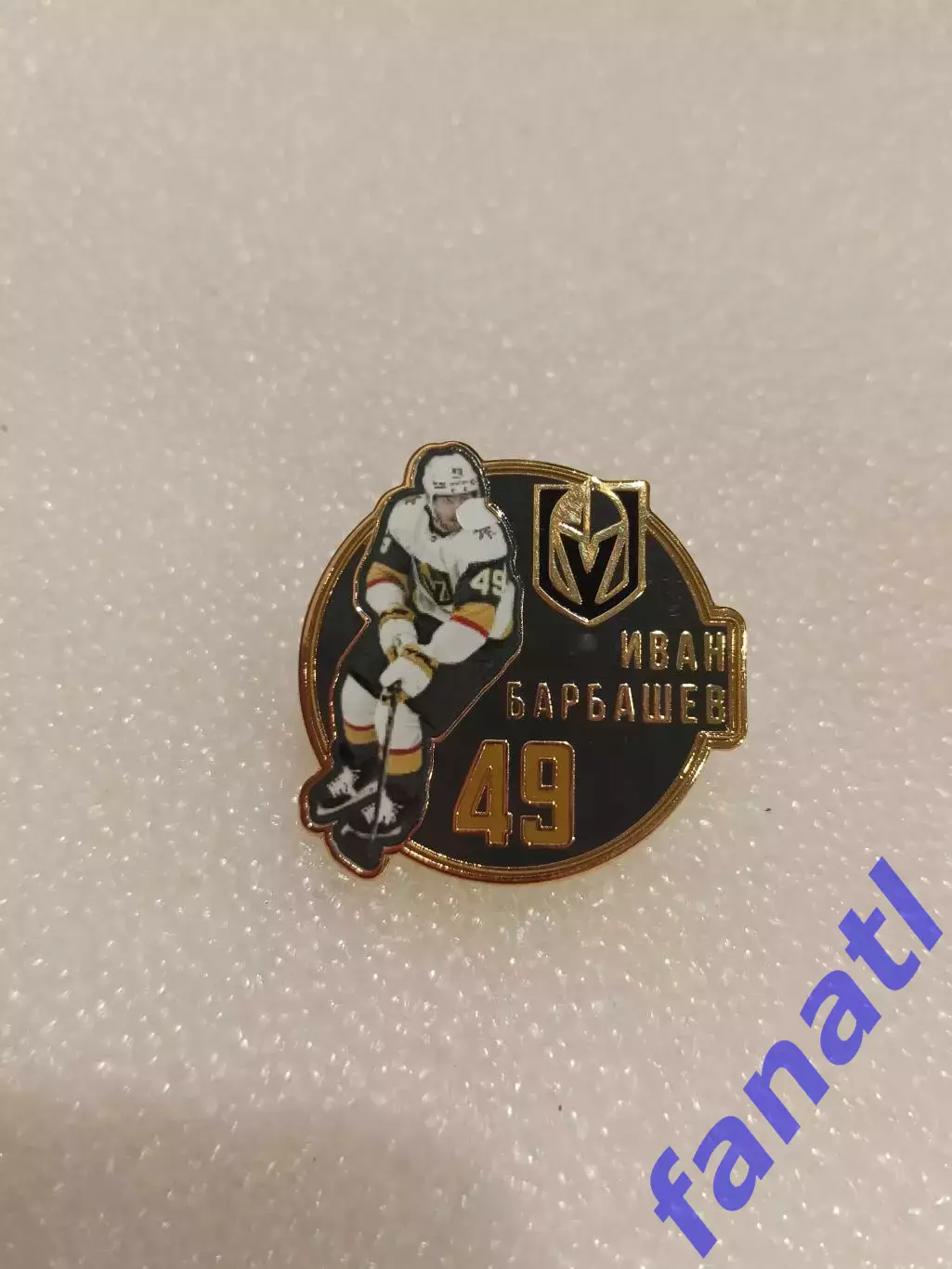 Значок звезда НХЛ Иван Барбашев 49 Вегас