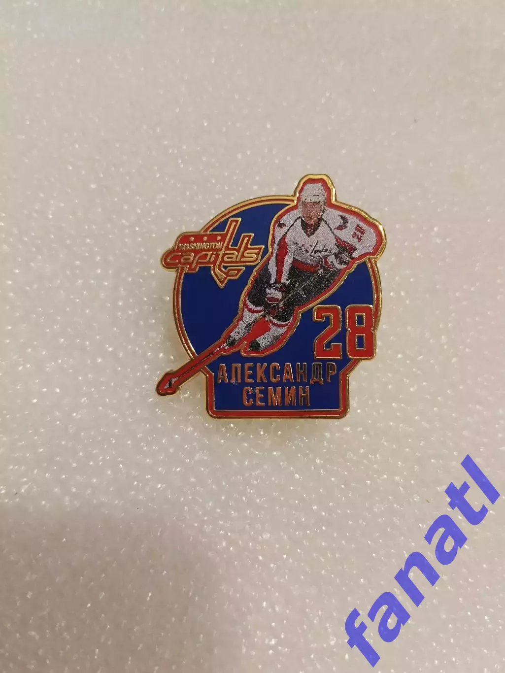 Значок звезда НХЛ Александр Семин 28 Вашингтон