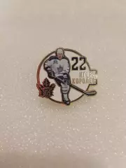 Значок звезда НХЛ Игорь Королёв 22 Торонто