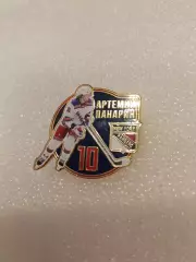 Значок звезда НХЛ Артемий Панарин 10 Нью-Йорк Рейнджерс