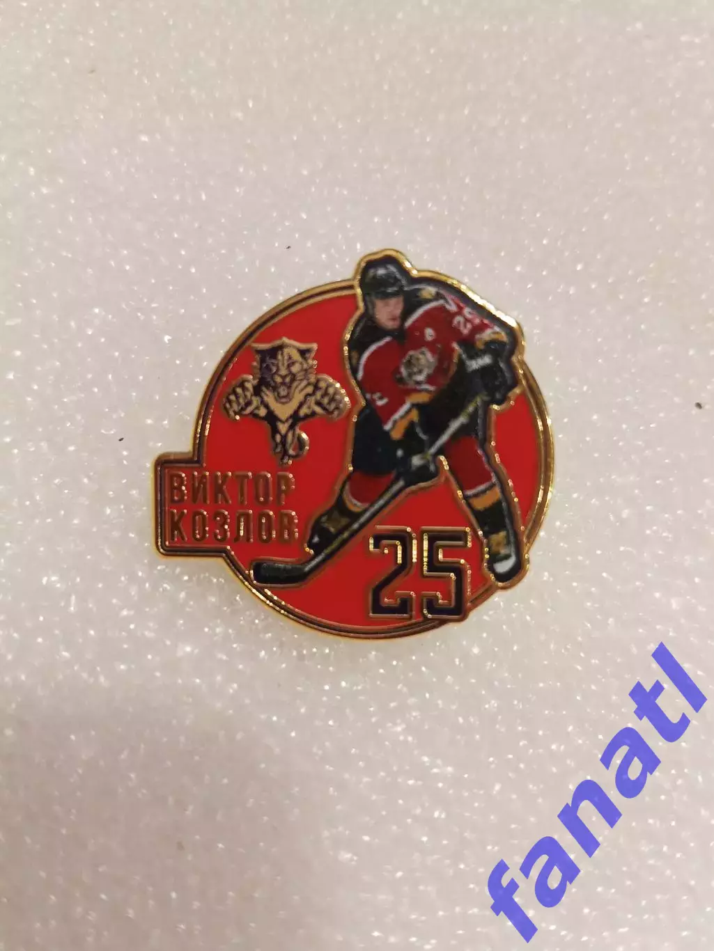Значок звезда НХЛ Виктор Козлов 25 Флорида