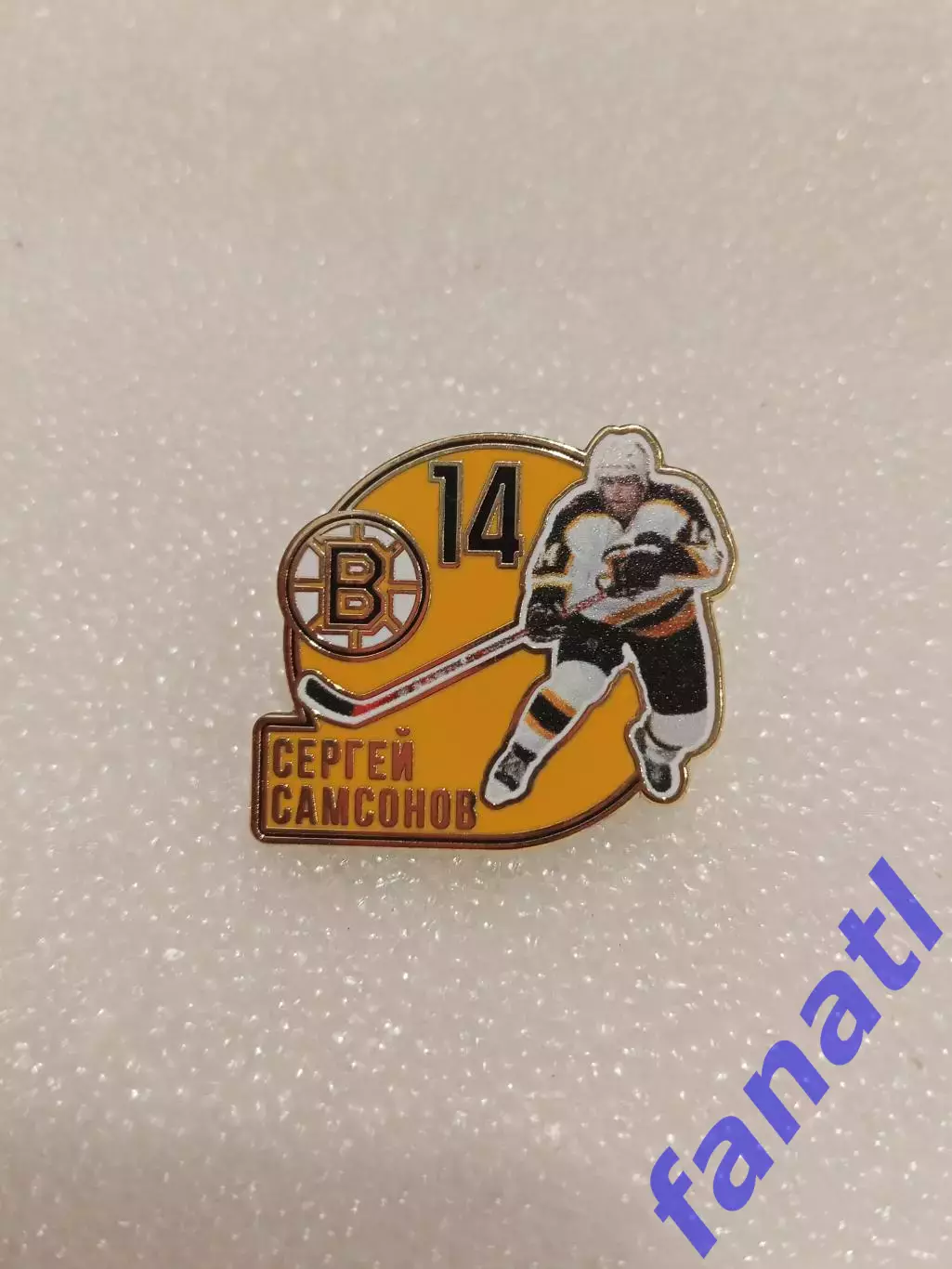 Значок звезда НХЛ Сергей Самсонов 14 Бостон