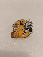 Значок звезда НХЛ Сергей Самсонов 14 Бостон