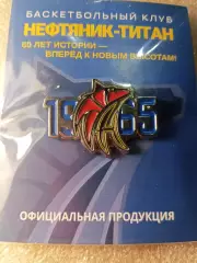 Женский баскетбольный клуб Нефтяник-Титан Омск Юбилейный