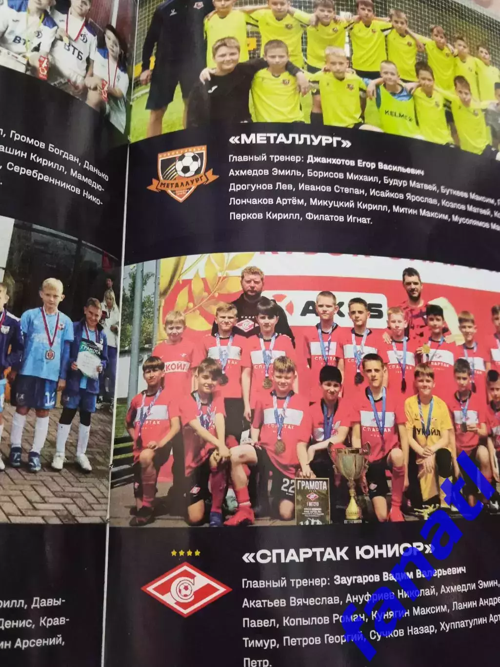 Кубок Владимира Рыкова Новосибирск 31.10 - 2.11.20252013 годов рождения 3