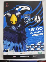 Сибирь Новосибирск - Торпедо Миас 15.03.2026 г 2 Лига А Золото