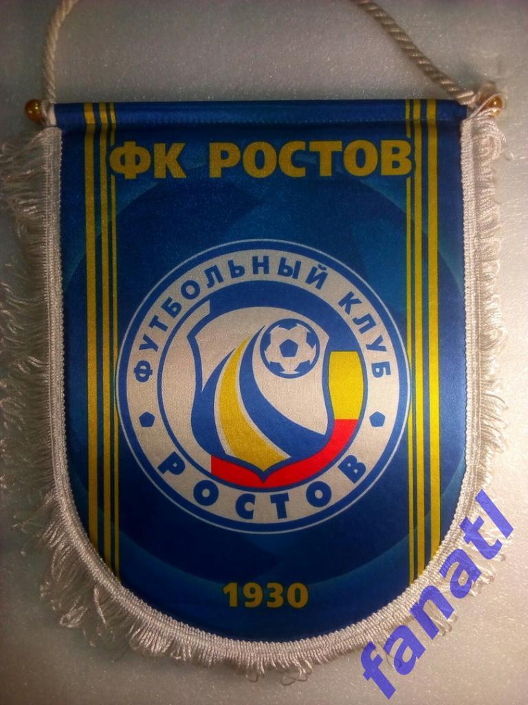 Вымпел ФК Ростов