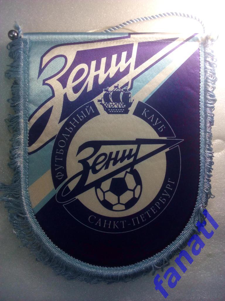 Вымпел ФК Зенит