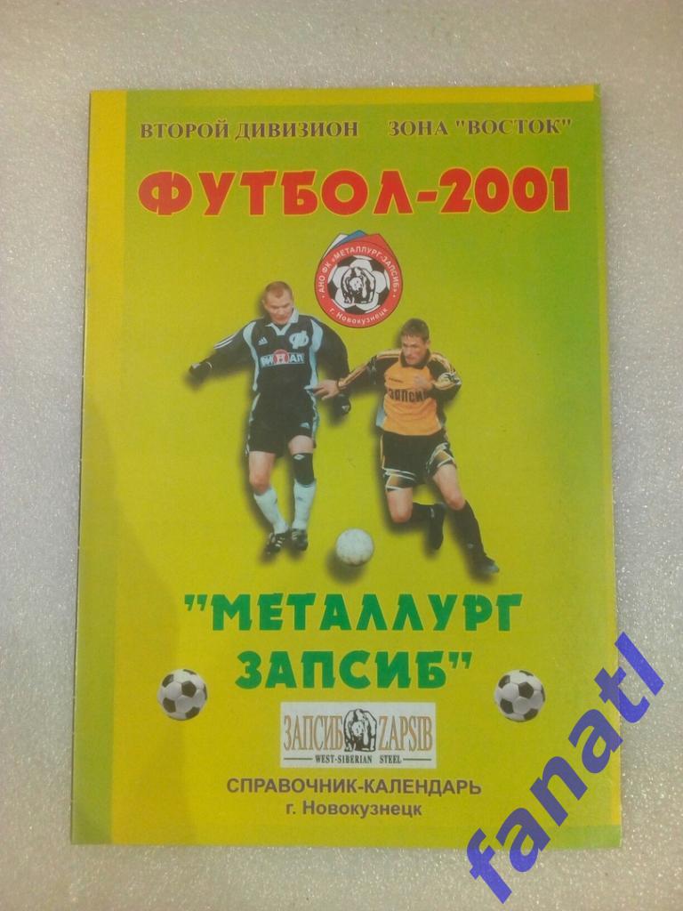 Календарь справочник Металлург Запсиб Новокузнецк 2001 г