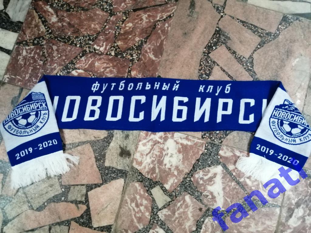 Шарф ФК Новосибирск