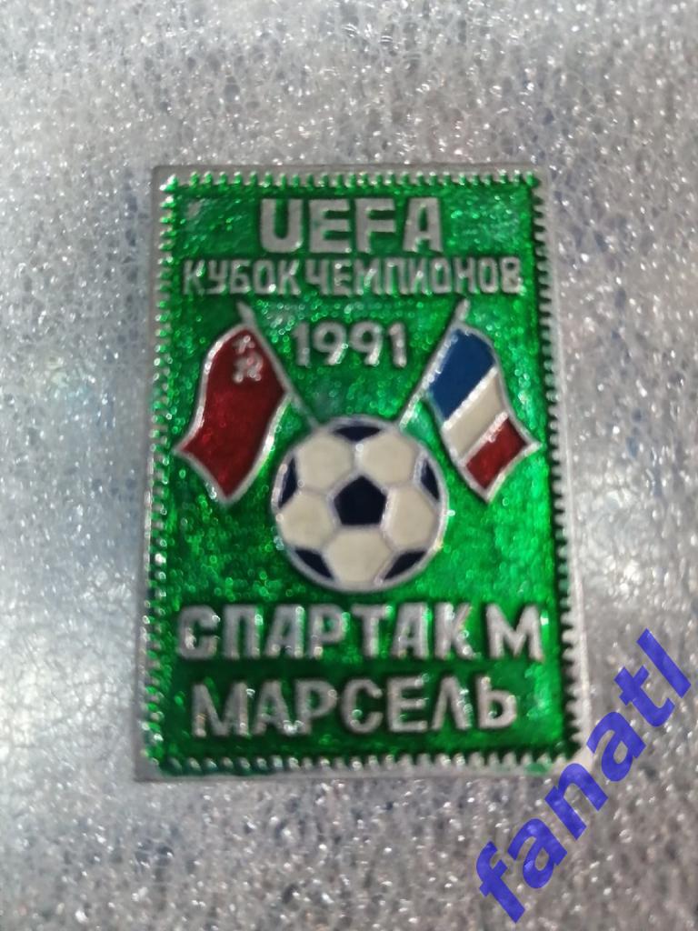 Спартак Москва- Спарта Прага UEFAКубок чемпионов 1990-1991
