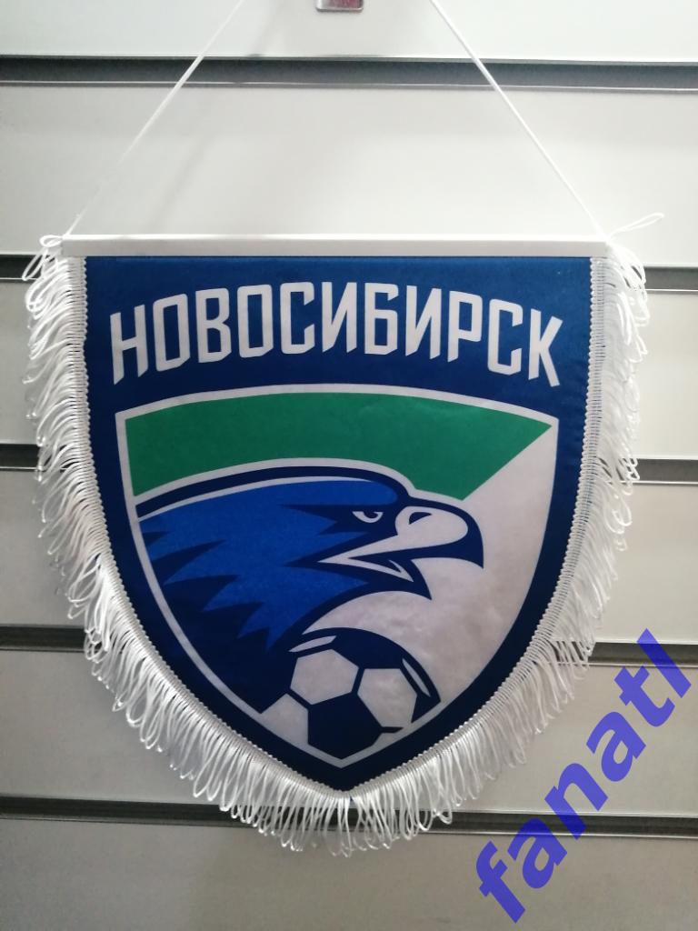 ФК Новосибирск Капитанский вымпел