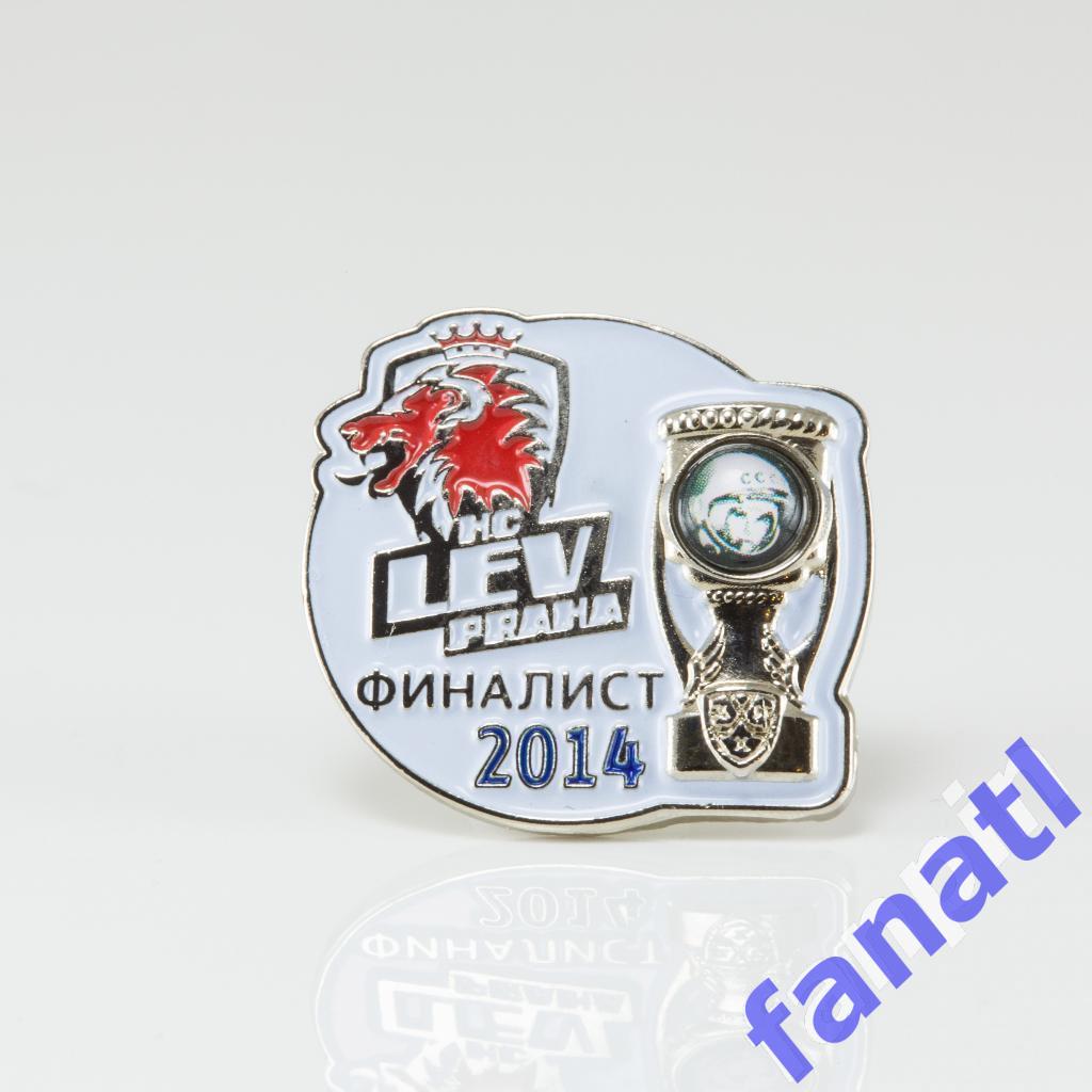 ХК Лев Прага - финалист кубка Гагарина 2014