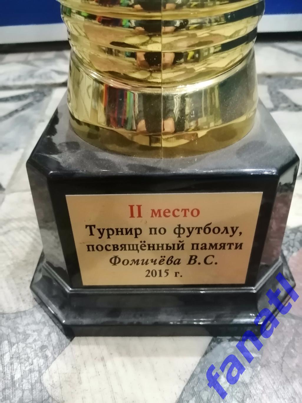 Кубок ФК Сибирь. Турнир Фомичева 1