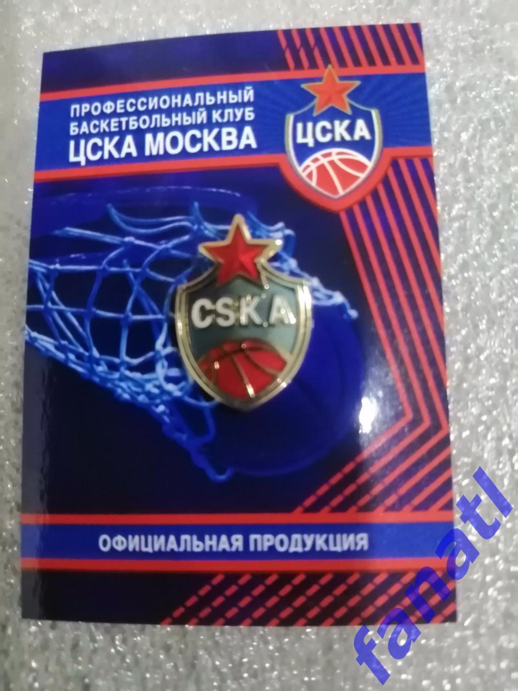 Значок баскетбольного клуба ЦСКА