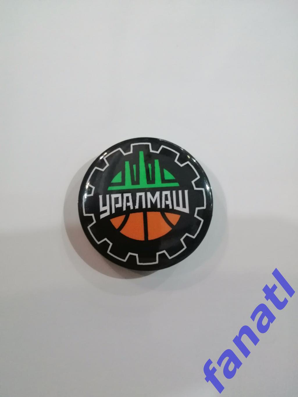 Значок баскетбольного клуба Уралмаш