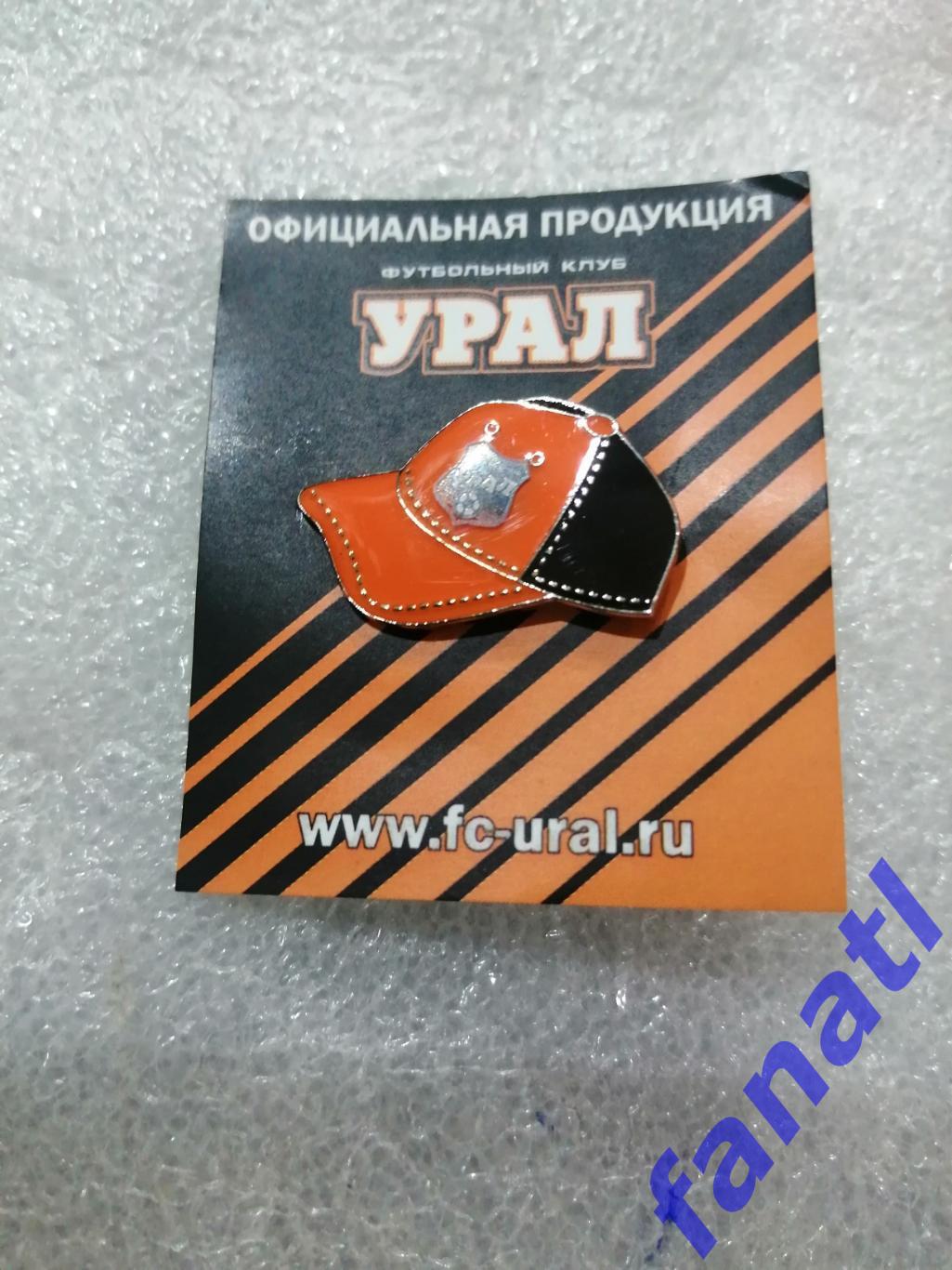 Официальный знак ФК Урал