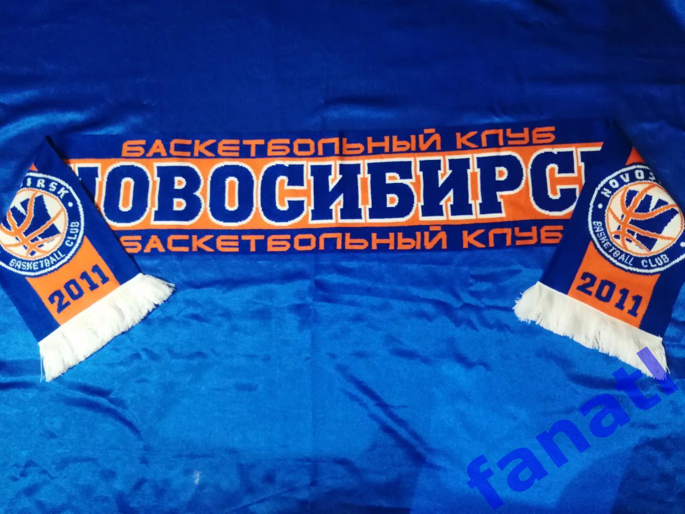 БК Новосибирск. Официальная продуукция