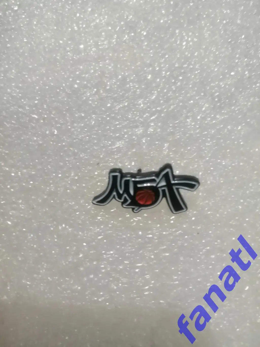 Баскетбольный клуб МБА. Официальный знак