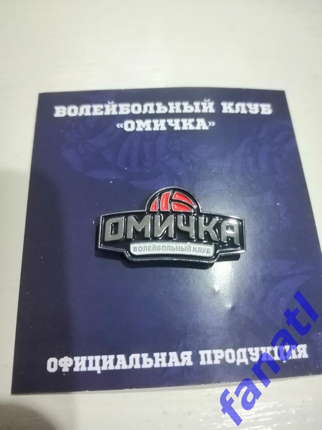 Официальный знак женский волейбольный клуб Омичка (Омск) 1